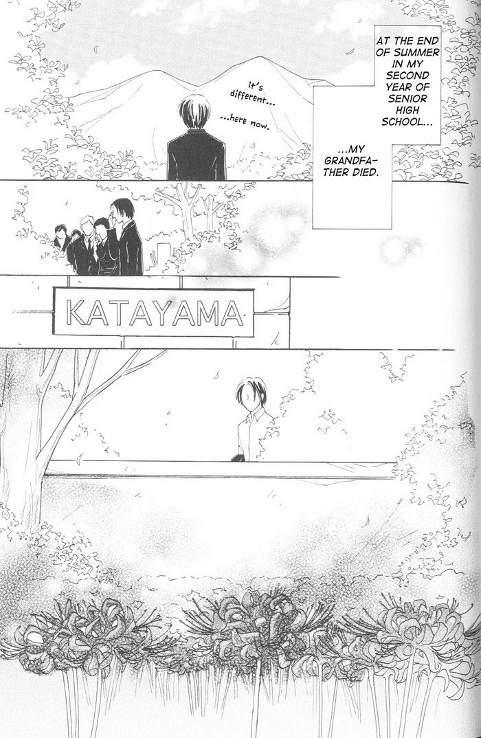 Suki ni Nattara 10 made Kazoero Chapter 6 page 15 - Chapter 6: No Flowers in The February Forest