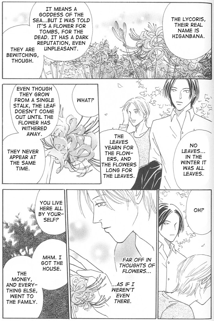 Suki ni Nattara 10 made Kazoero Chapter 6 page 17 - Chapter 6: No Flowers in The February Forest
