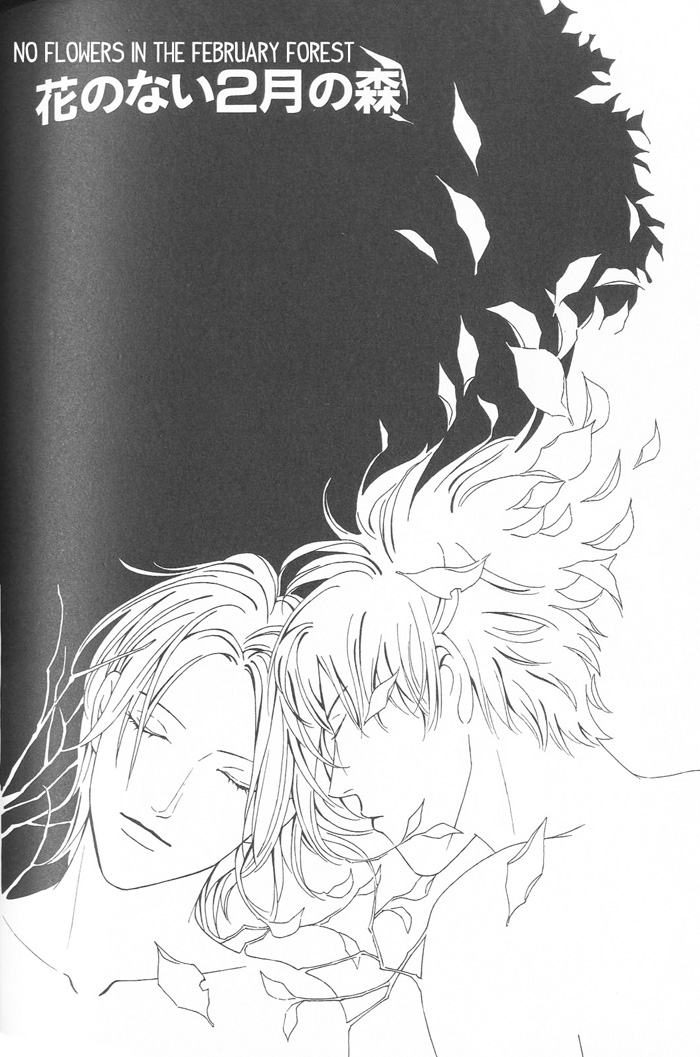 Suki ni Nattara 10 made Kazoero Chapter 6 page 2 - Chapter 6: No Flowers in The February Forest