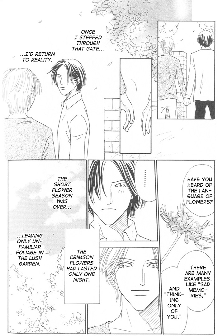 Suki ni Nattara 10 made Kazoero Chapter 6 page 22 - Chapter 6: No Flowers in The February Forest