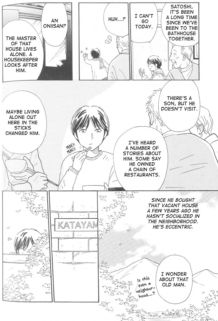 Suki ni Nattara 10 made Kazoero Chapter 6 page 8 - Chapter 6: No Flowers in The February Forest