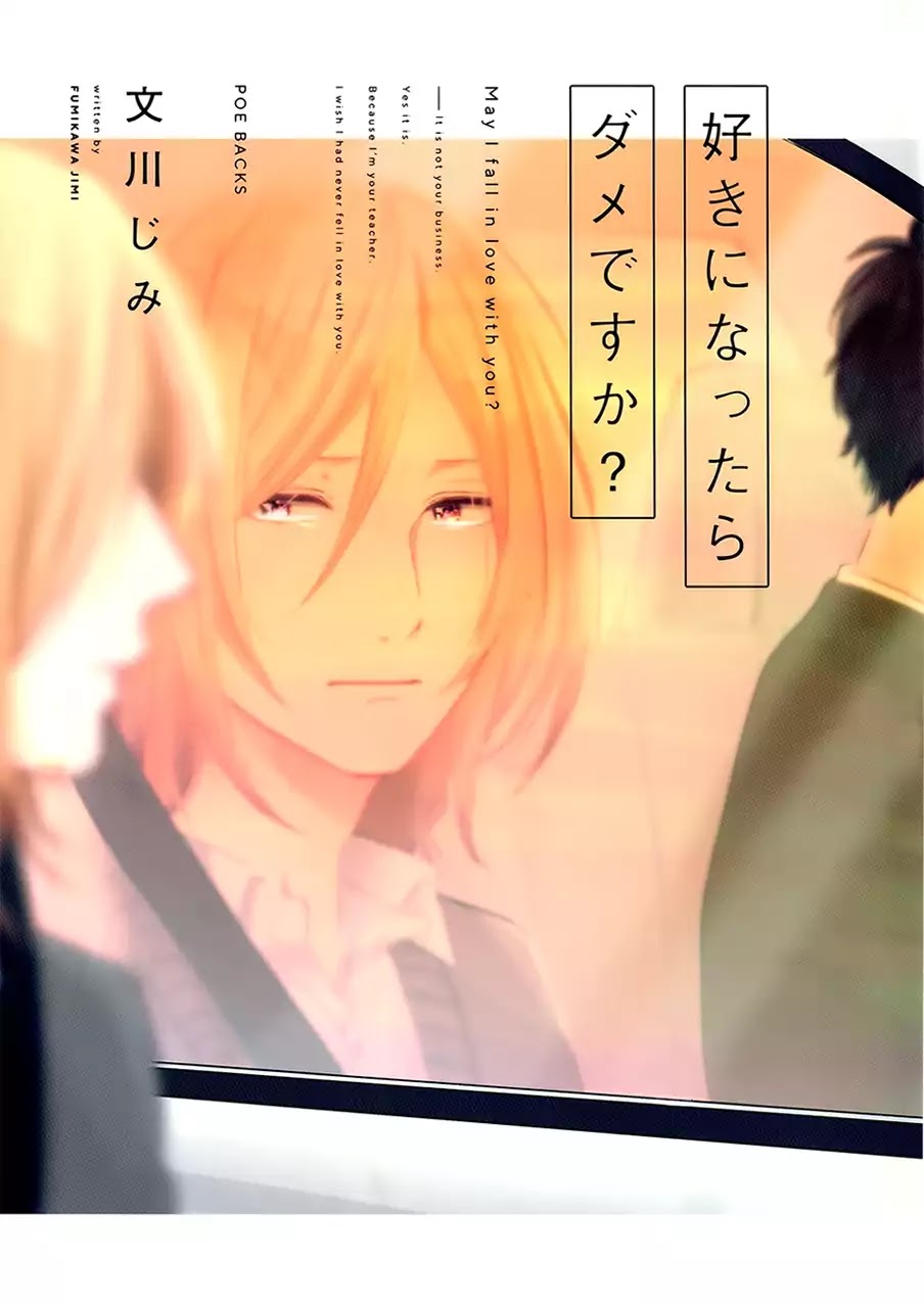 Suki Ni Nattara Dame Desu ka? Chapter 1 page 1 - Chapter 1