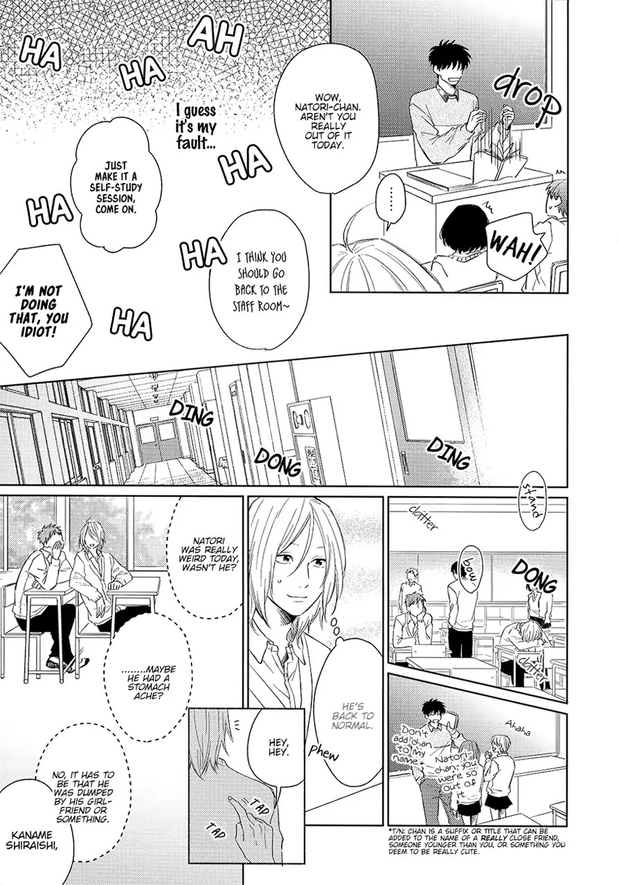 Suki Ni Nattara Dame Desu ka? Chapter 1 page 11 - Chapter 1