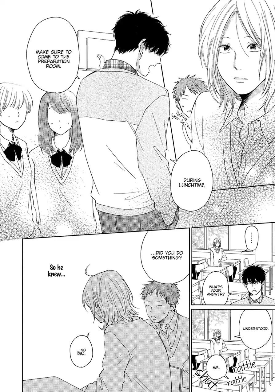 Suki Ni Nattara Dame Desu ka? Chapter 1 page 12 - Chapter 1