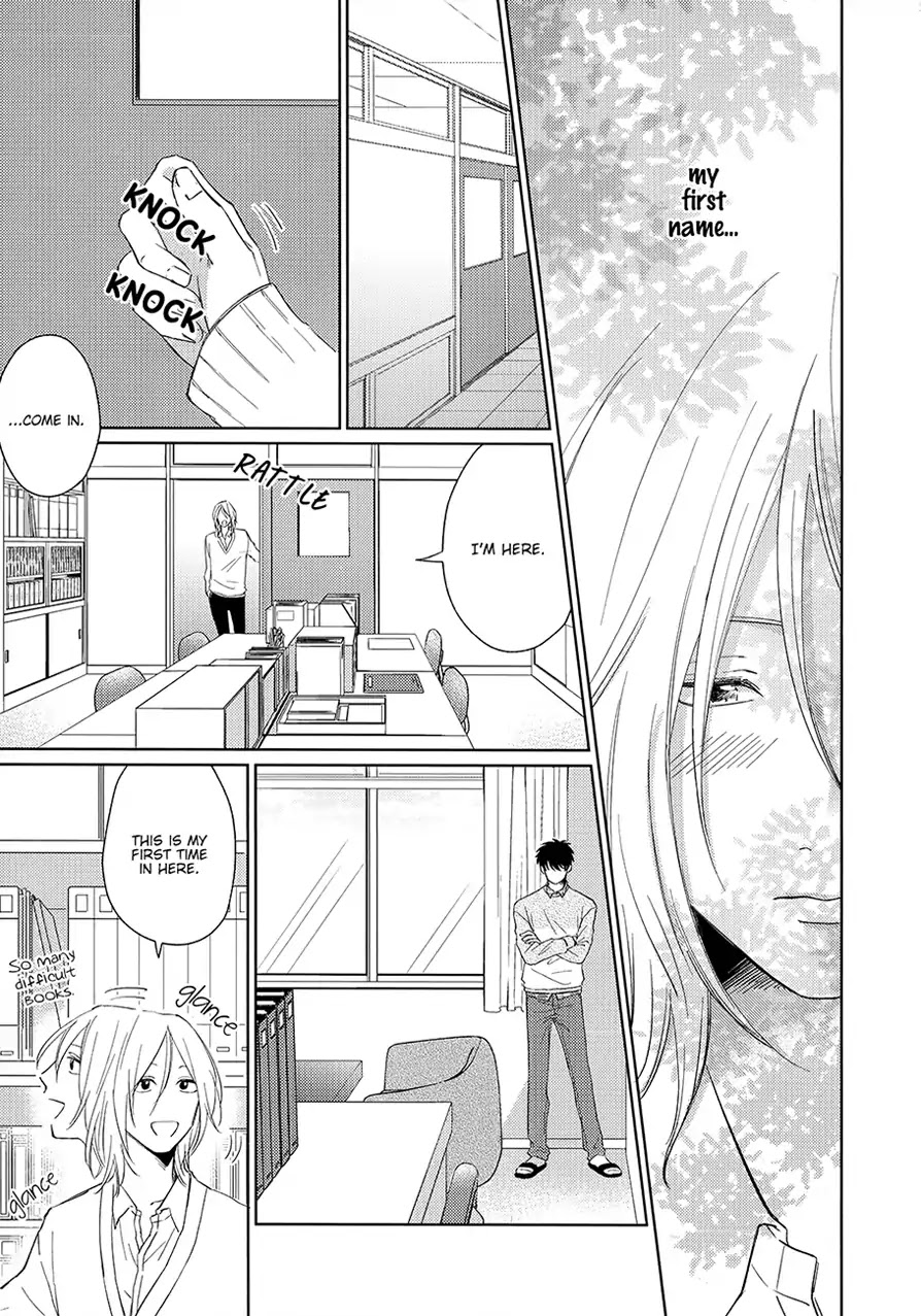 Suki Ni Nattara Dame Desu ka? Chapter 1 page 13 - Chapter 1
