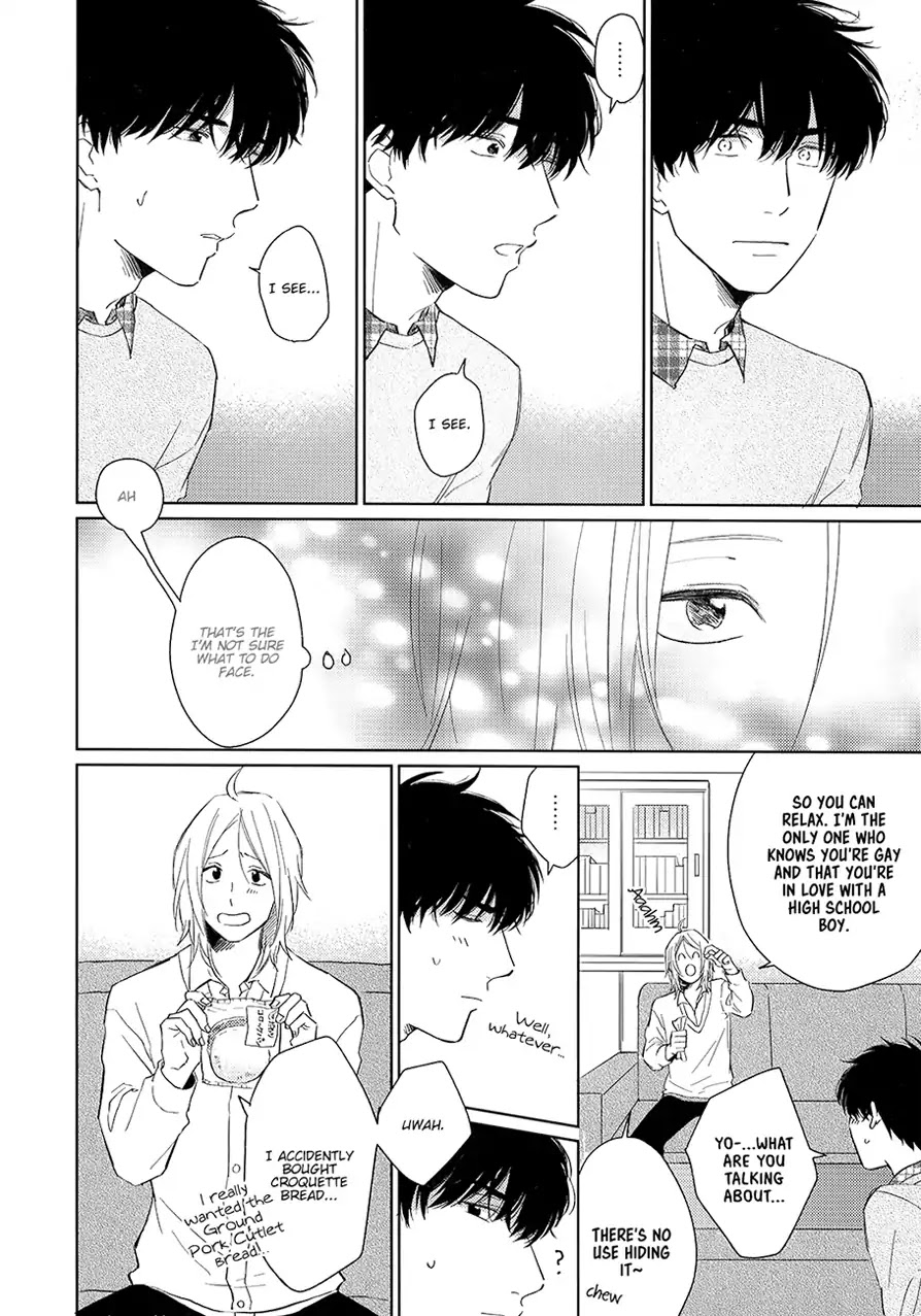 Suki Ni Nattara Dame Desu ka? Chapter 1 page 16 - Chapter 1