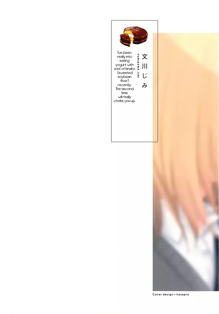 Suki Ni Nattara Dame Desu ka? Chapter 1 page 2 - Chapter 1