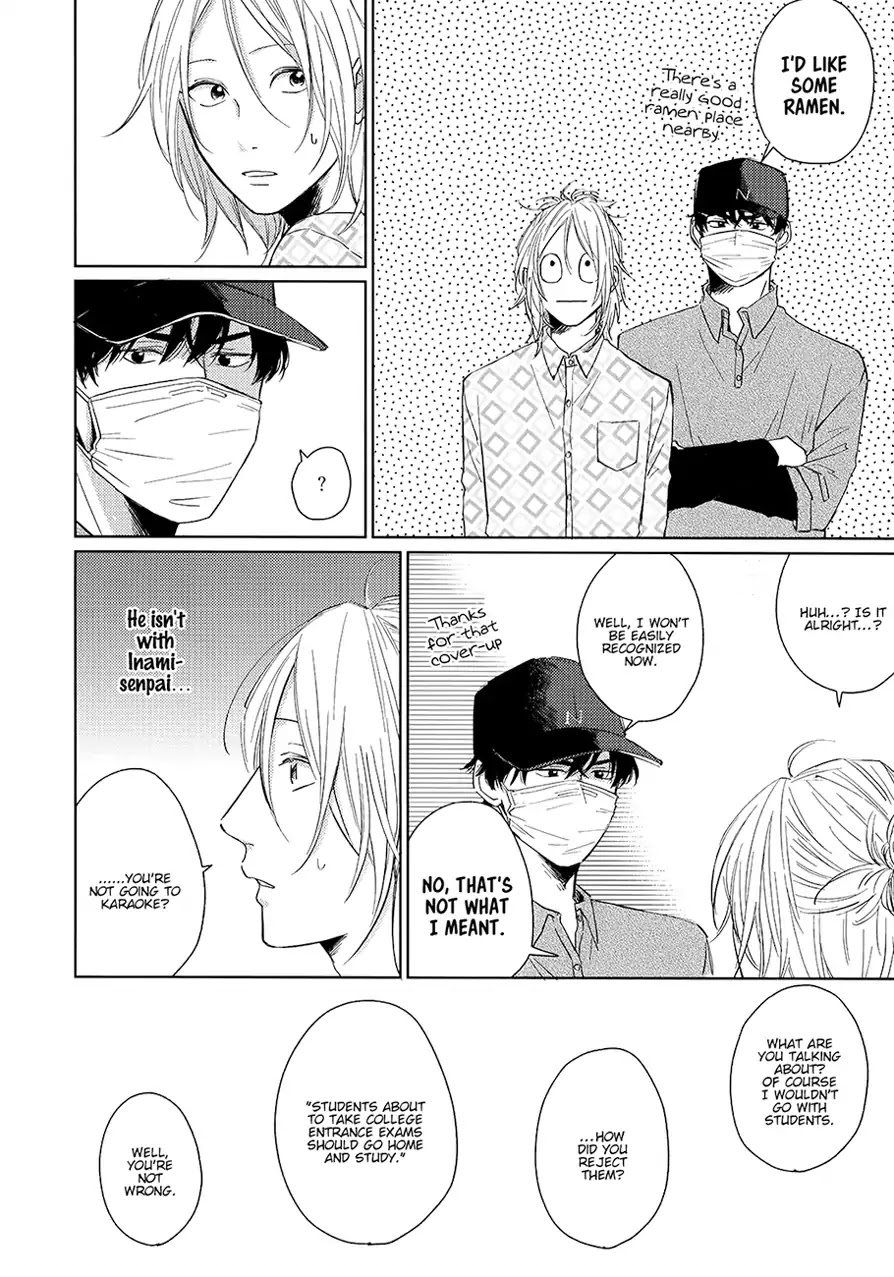 Suki Ni Nattara Dame Desu ka? Chapter 1 page 32 - Chapter 1