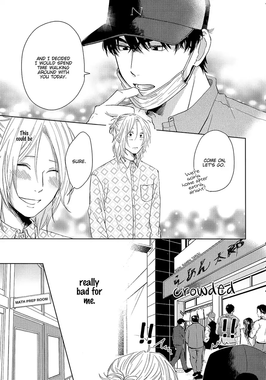 Suki Ni Nattara Dame Desu ka? Chapter 1 page 33 - Chapter 1