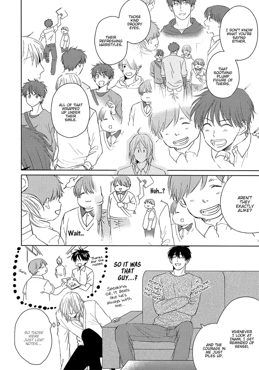 Suki Ni Nattara Dame Desu ka? Chapter 1 page 42 - Chapter 1
