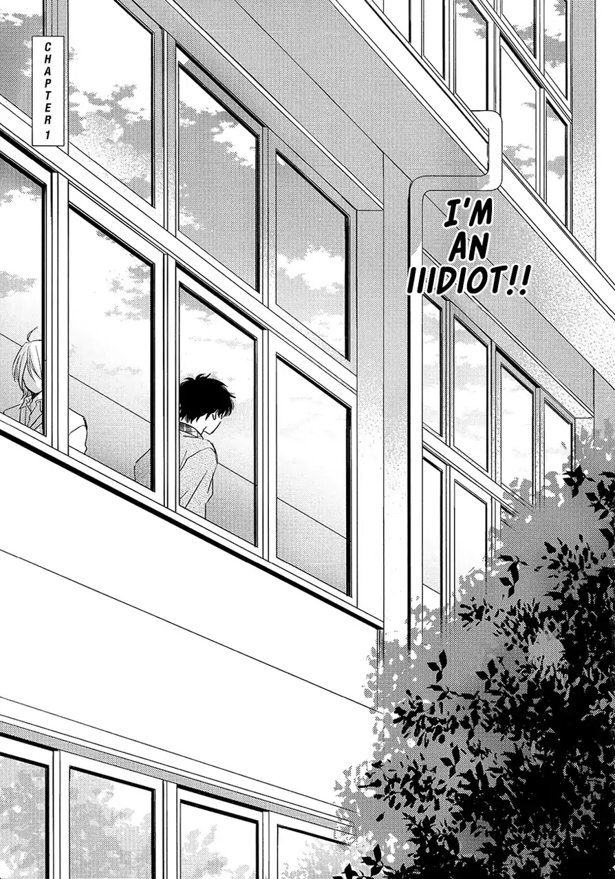 Suki Ni Nattara Dame Desu ka? Chapter 1 page 7 - Chapter 1