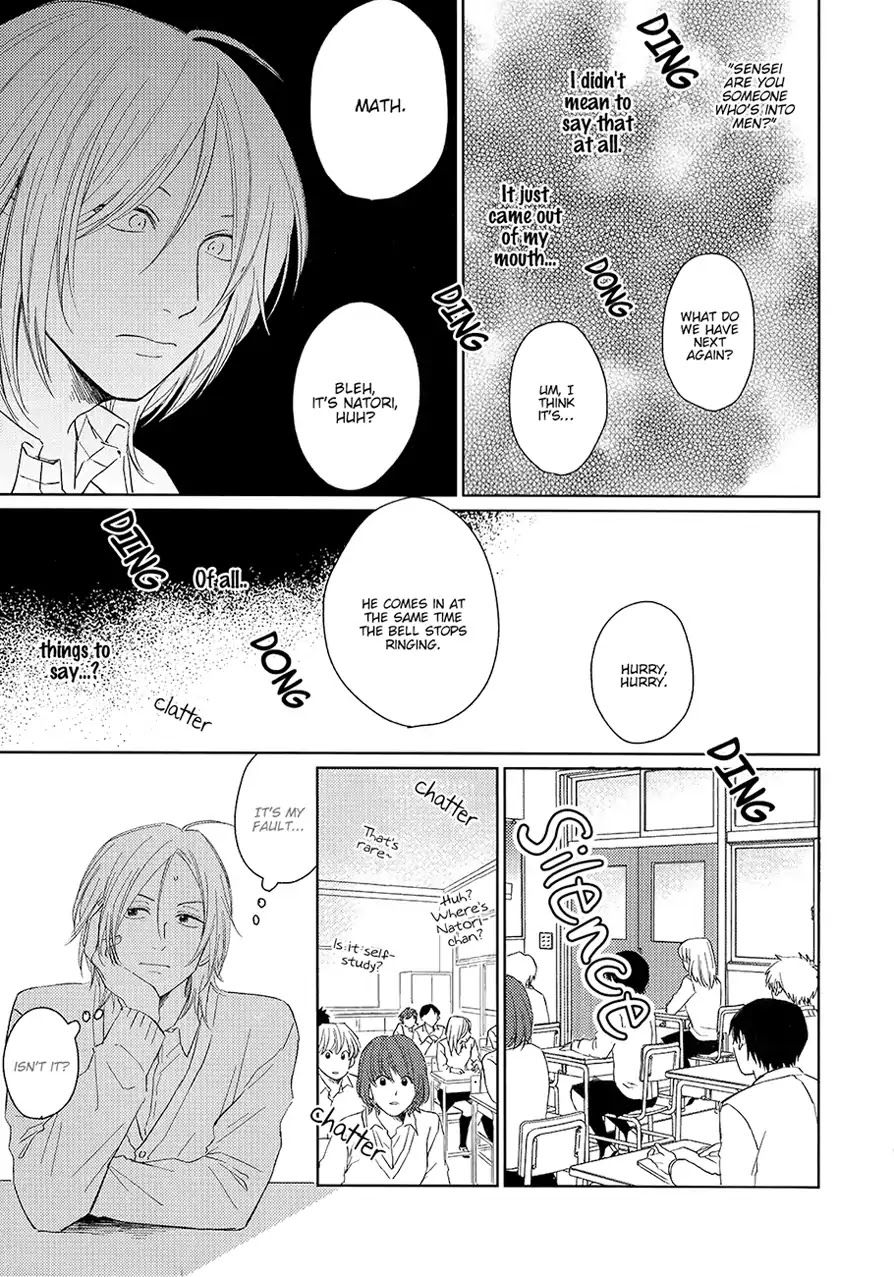 Suki Ni Nattara Dame Desu ka? Chapter 1 page 9 - Chapter 1