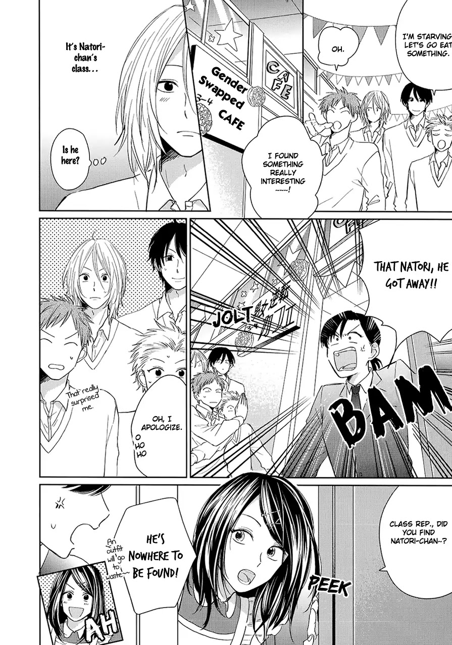 Suki Ni Nattara Dame Desu ka? Chapter 2 page 16 - Chapter 2