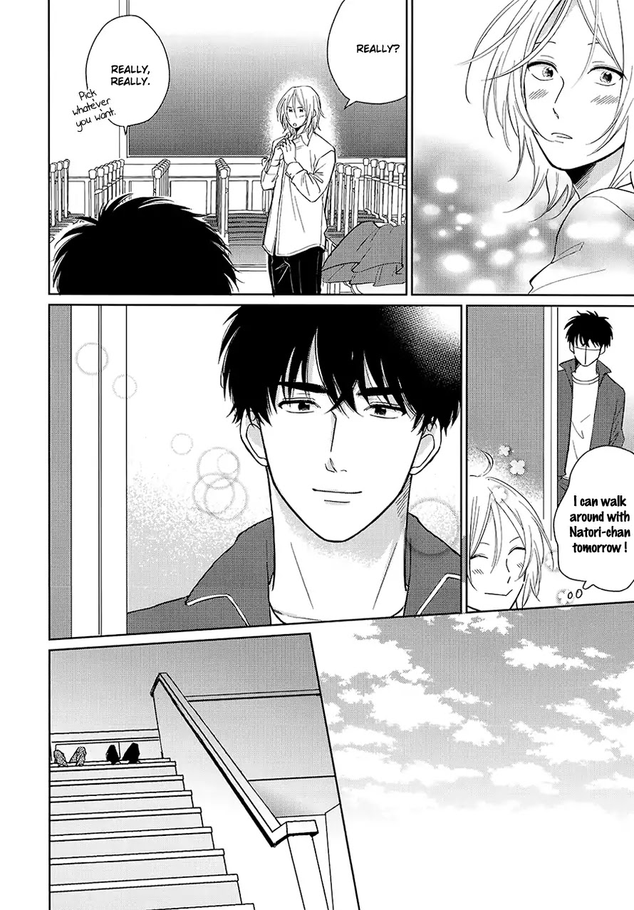 Suki Ni Nattara Dame Desu ka? Chapter 2 page 22 - Chapter 2