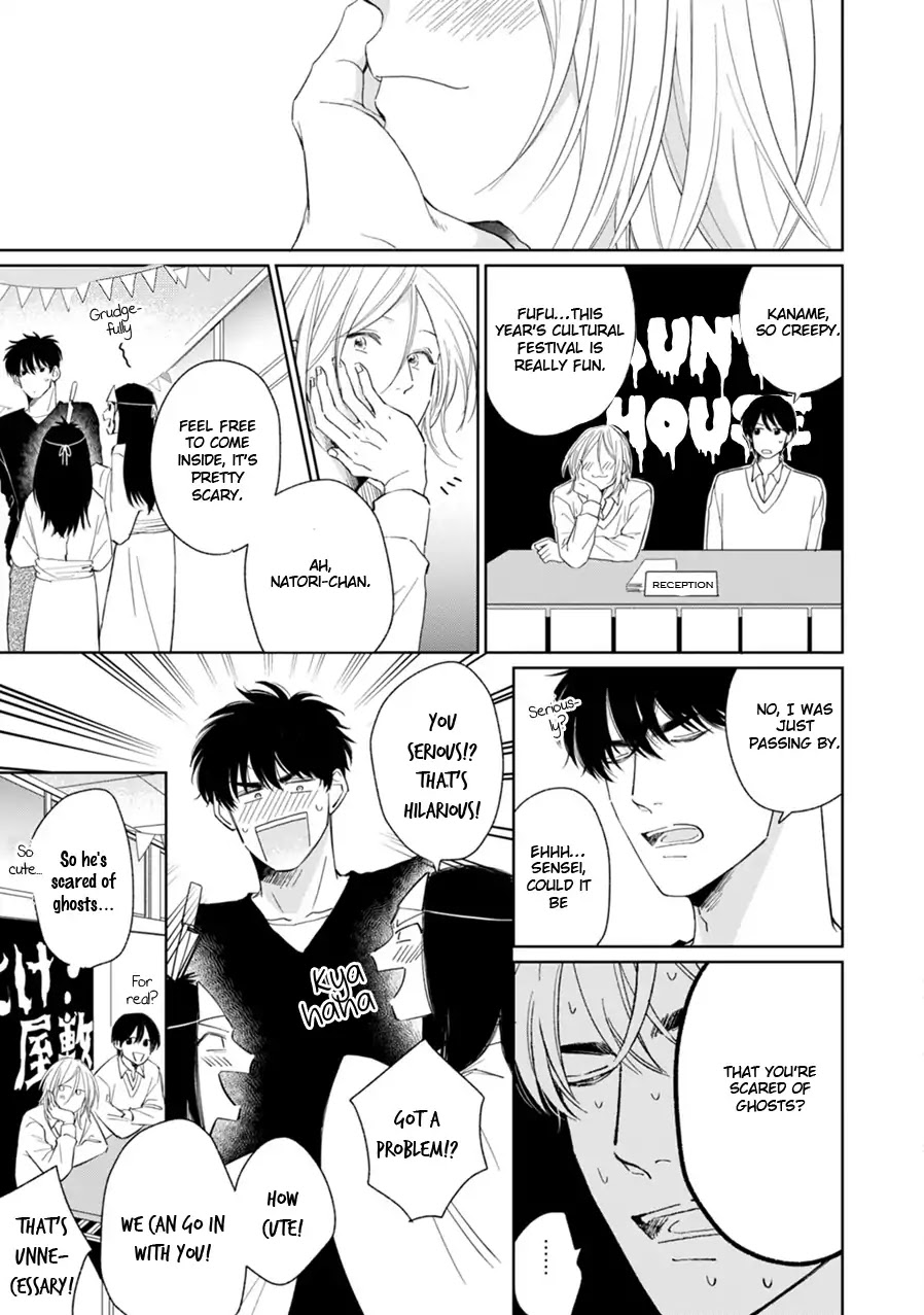 Suki Ni Nattara Dame Desu ka? Chapter 2 page 25 - Chapter 2