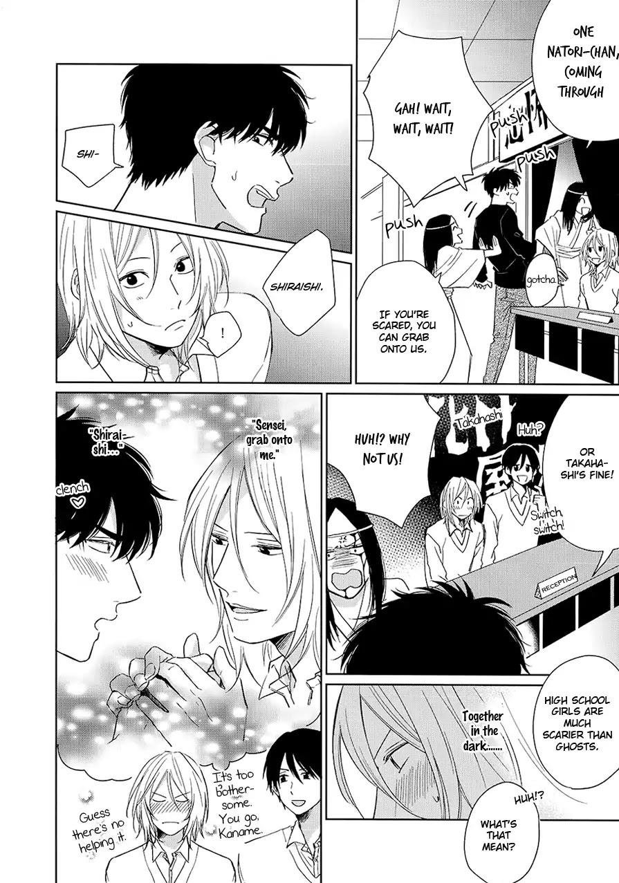 Suki Ni Nattara Dame Desu ka? Chapter 2 page 26 - Chapter 2