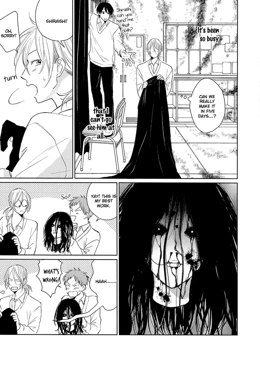 Suki Ni Nattara Dame Desu ka? Chapter 2 page 7 - Chapter 2