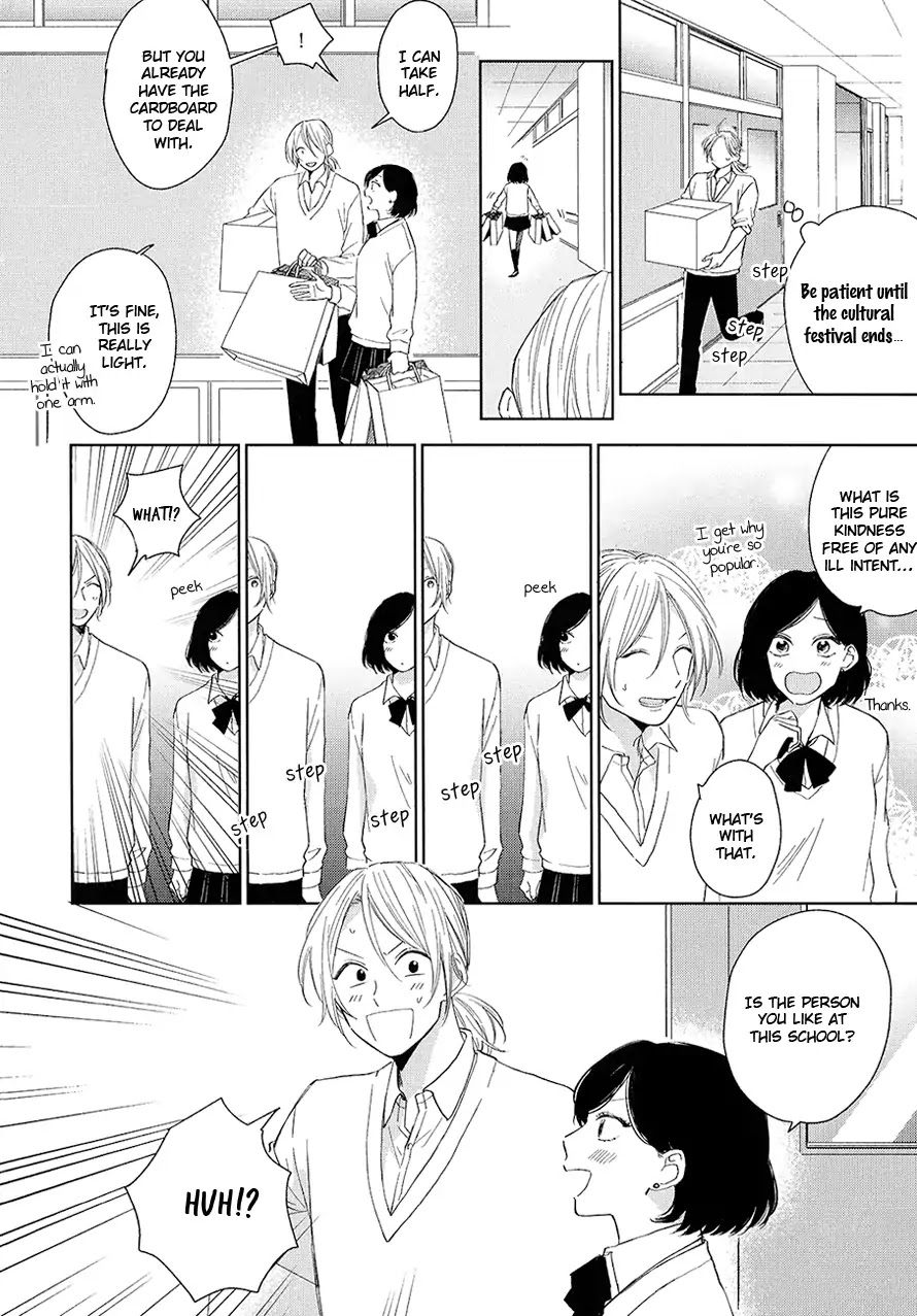 Suki Ni Nattara Dame Desu ka? Chapter 2 page 8 - Chapter 2
