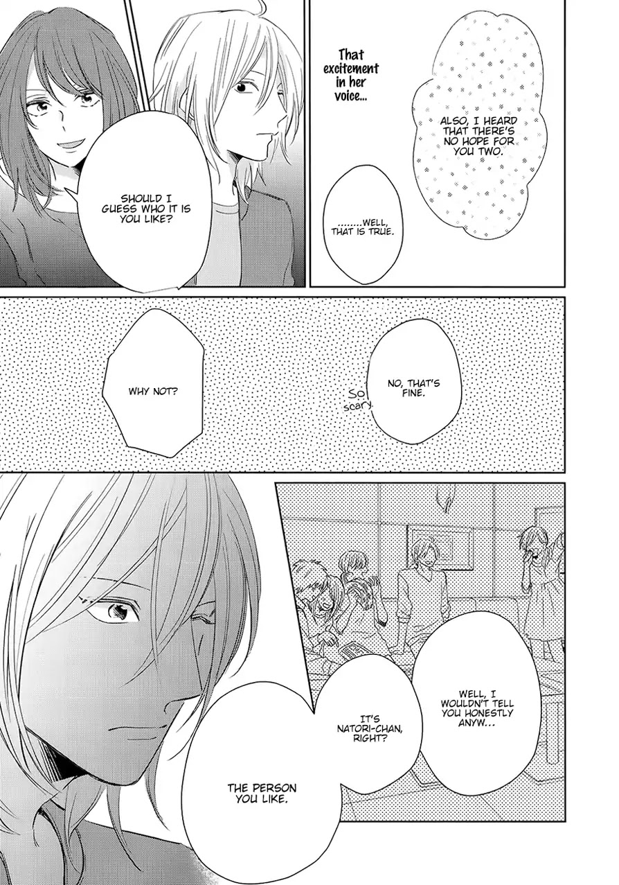 Suki Ni Nattara Dame Desu ka? Chapter 3 page 11 - Chapter 3