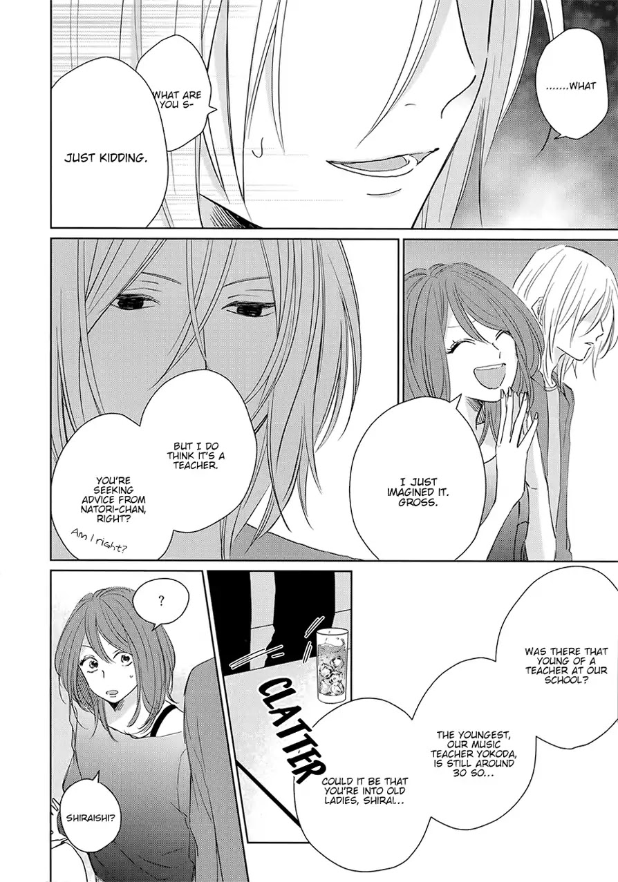 Suki Ni Nattara Dame Desu ka? Chapter 3 page 12 - Chapter 3