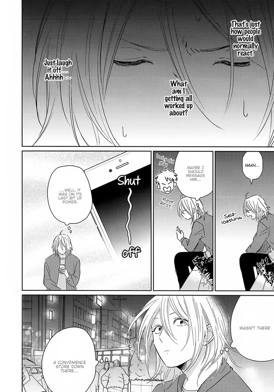 Suki Ni Nattara Dame Desu ka? Chapter 3 page 14 - Chapter 3