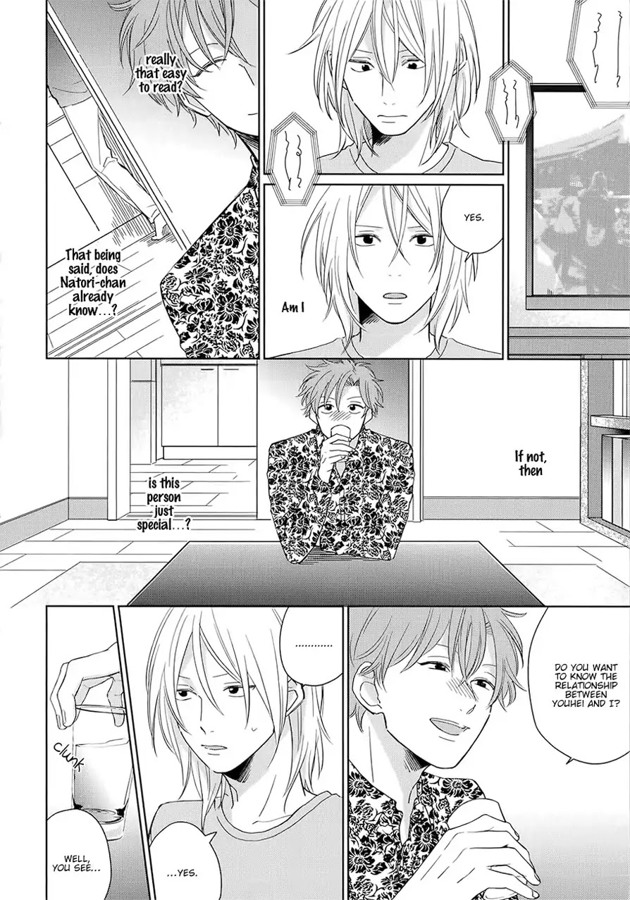 Suki Ni Nattara Dame Desu ka? Chapter 3 page 22 - Chapter 3