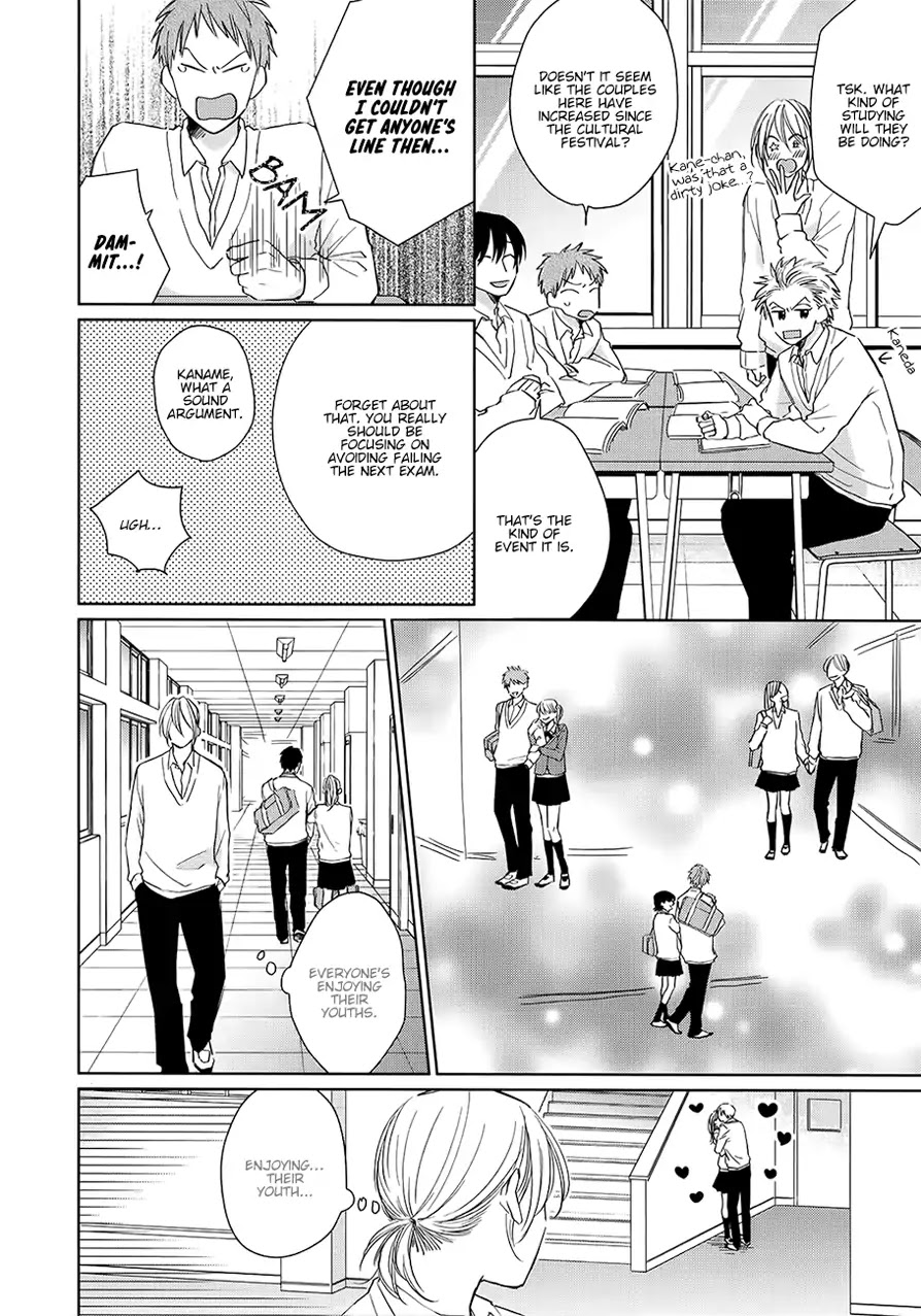 Suki Ni Nattara Dame Desu ka? Chapter 3 page 4 - Chapter 3