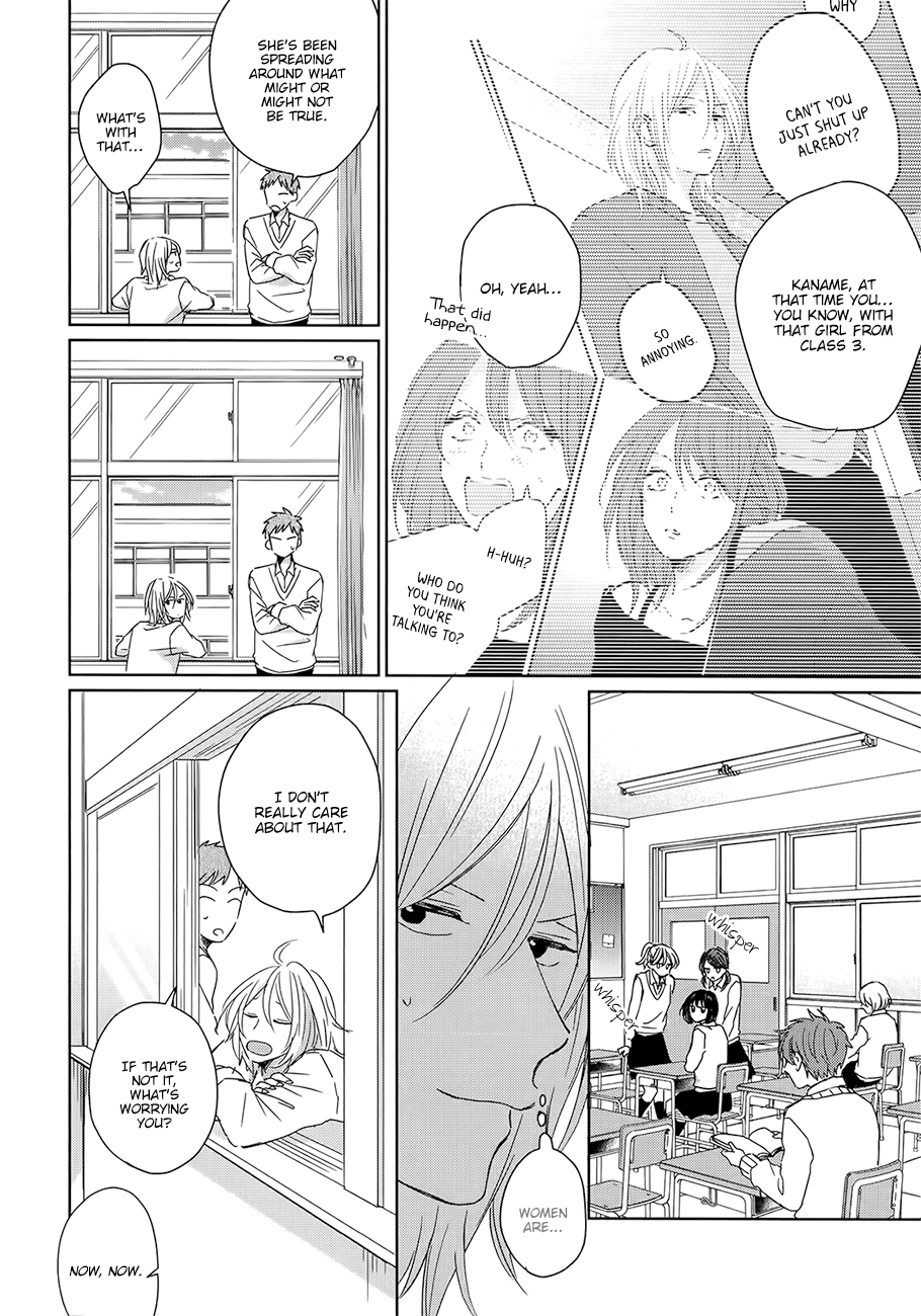 Suki Ni Nattara Dame Desu ka? Chapter 4 page 12 - Chapter 4