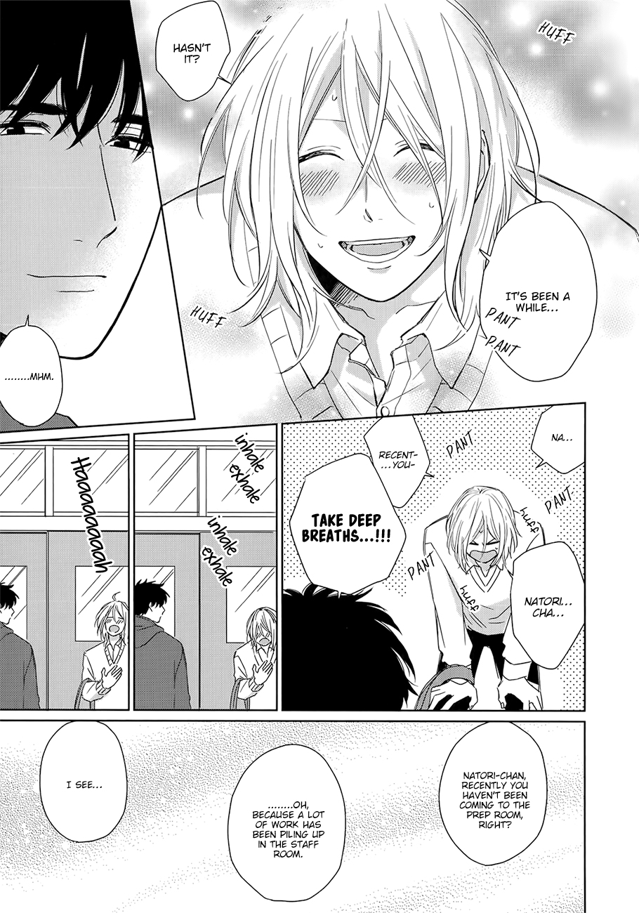Suki Ni Nattara Dame Desu ka? Chapter 4 page 17 - Chapter 4