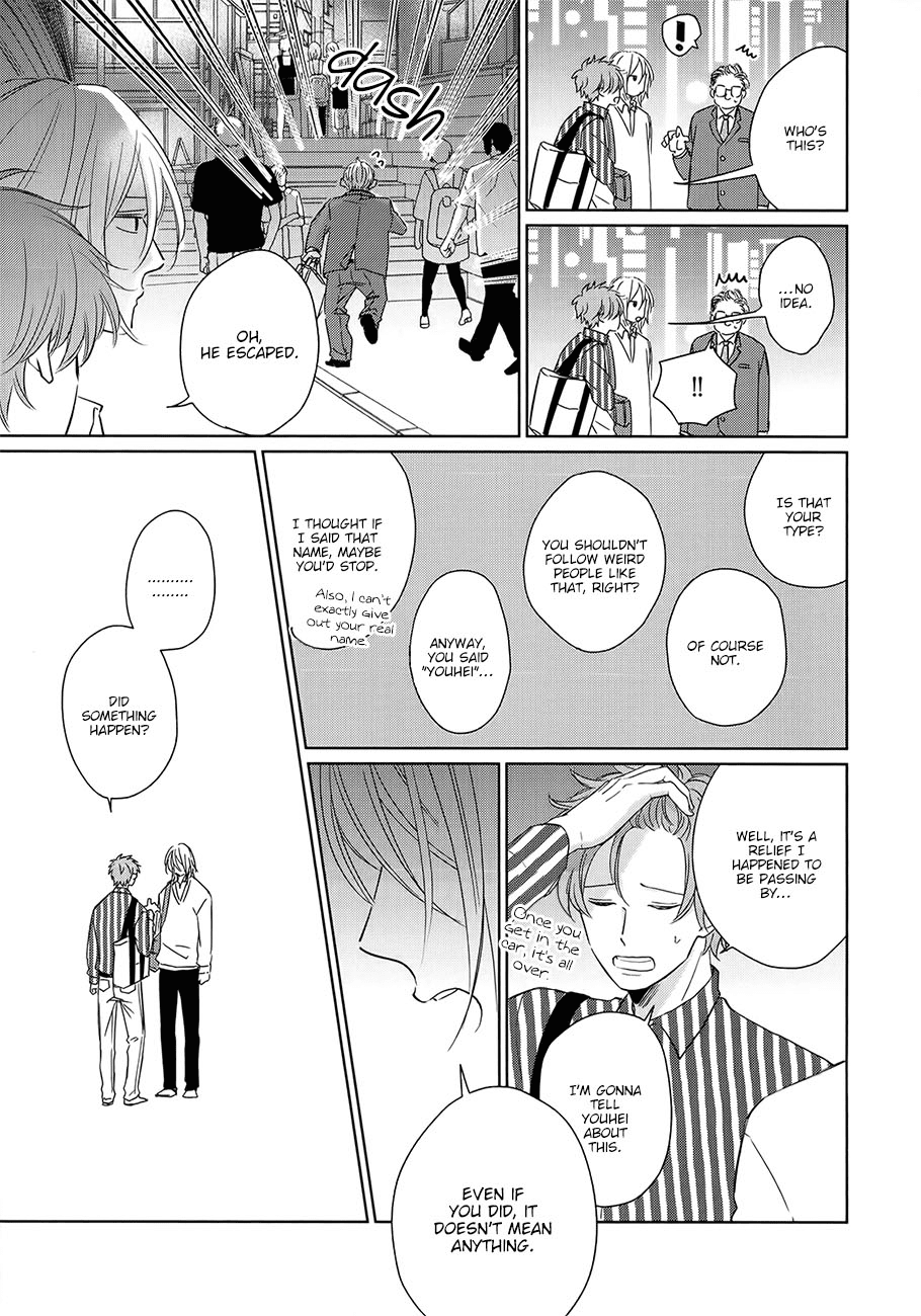 Suki Ni Nattara Dame Desu ka? Chapter 4 page 25 - Chapter 4