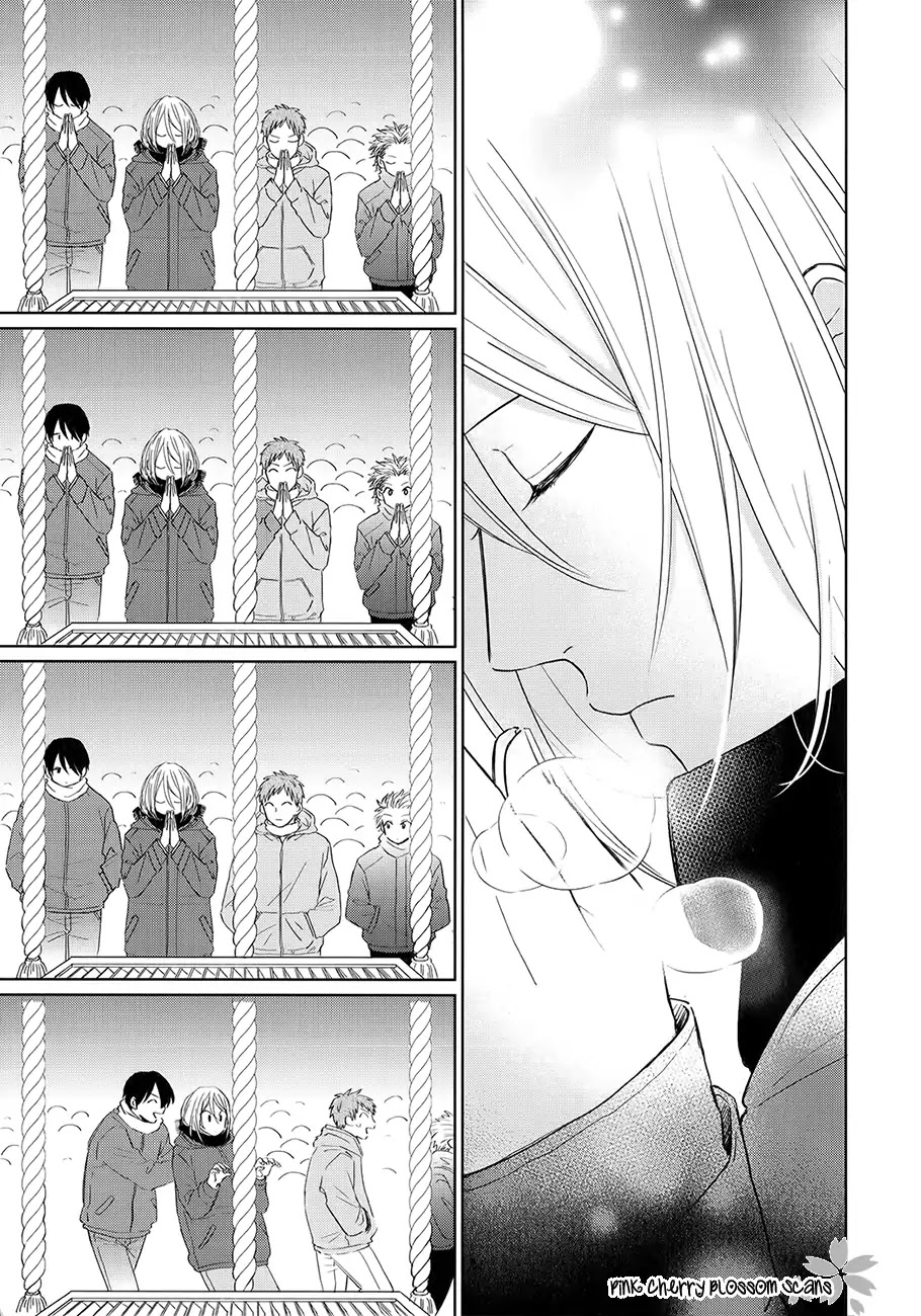 Suki Ni Nattara Dame Desu ka? Chapter 5 page 19 - Chapter 5 [END]