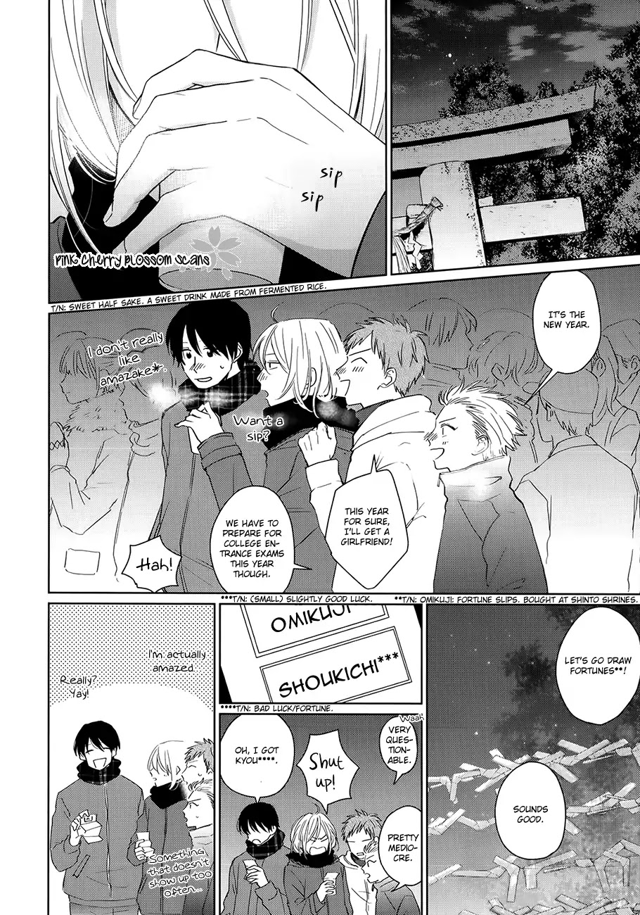 Suki Ni Nattara Dame Desu ka? Chapter 5 page 20 - Chapter 5 [END]
