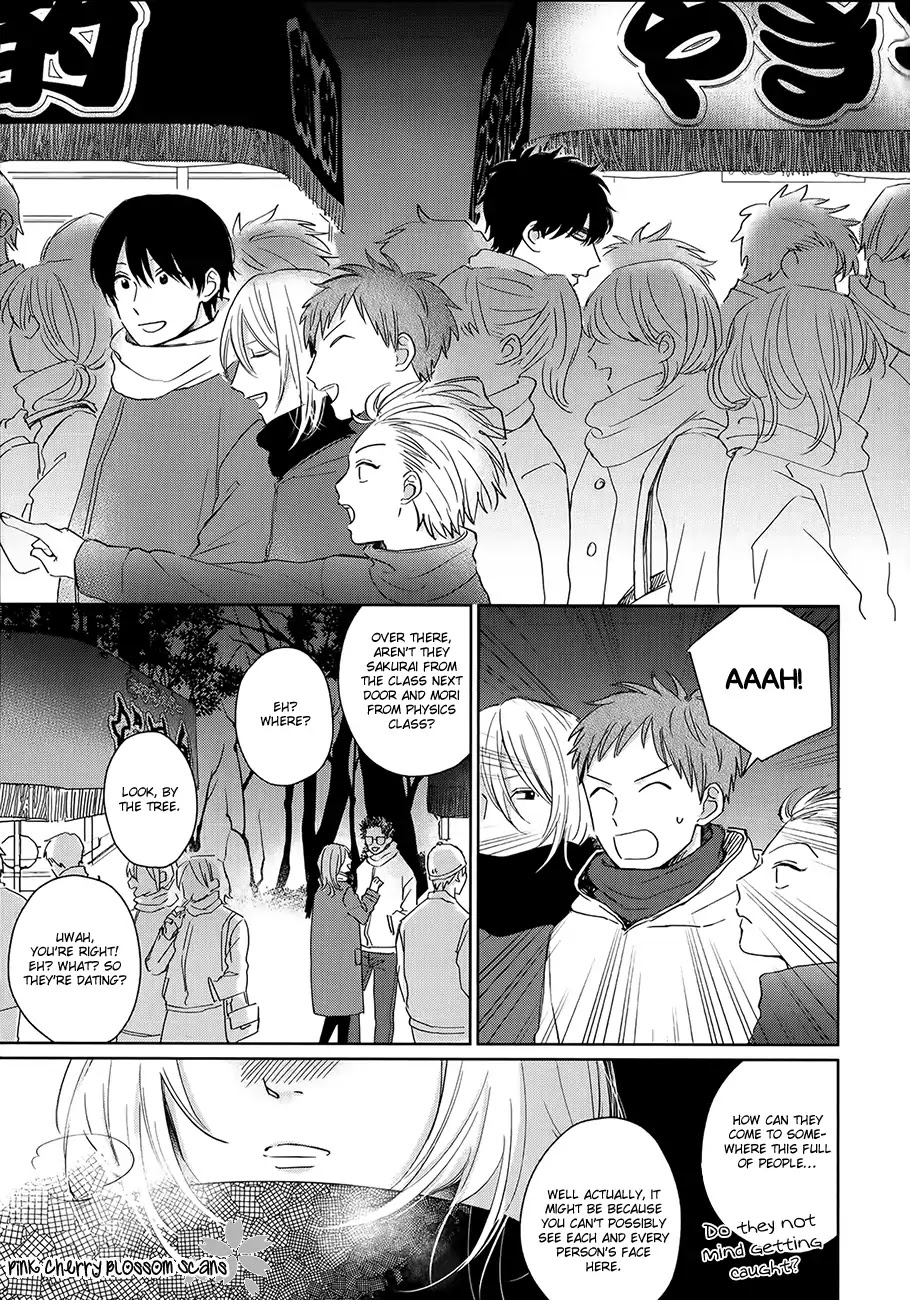 Suki Ni Nattara Dame Desu ka? Chapter 5 page 23 - Chapter 5 [END]