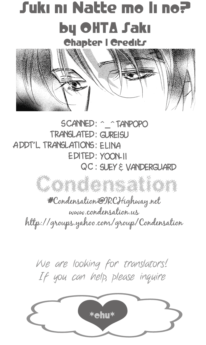 Suki ni Natte mo Ii no? Chapter 1 page 3 - Chapter 1