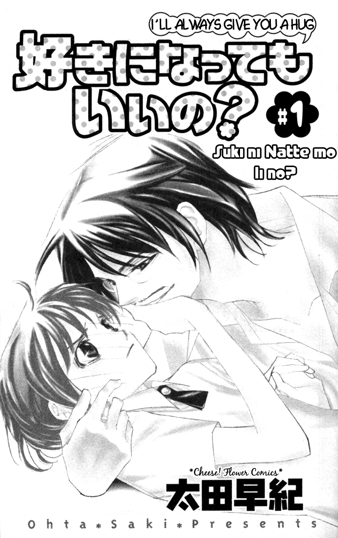 Suki ni Natte mo Ii no? Chapter 1 page 4 - Chapter 1