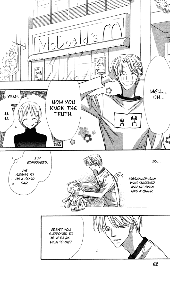Suki ni Natte mo Ii no? Chapter 10 page 24 - Chapter 10