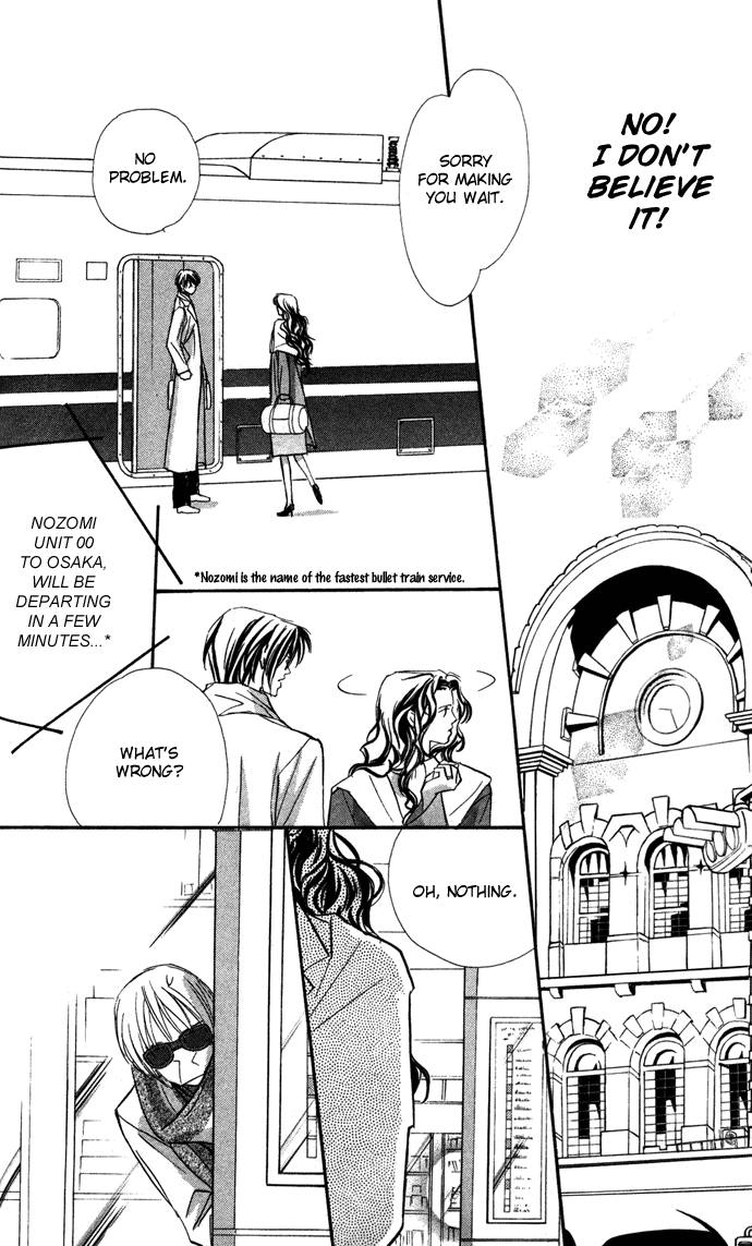 Suki ni Natte mo Ii no? Chapter 11 page 13 - Chapter 11