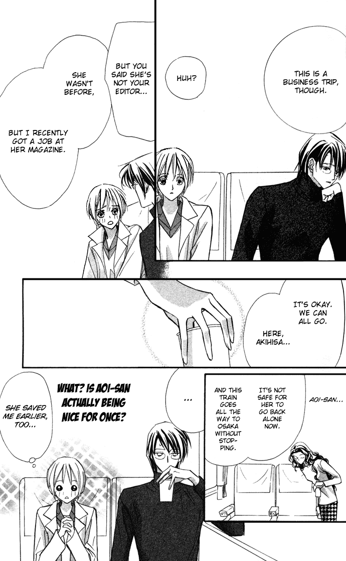 Suki ni Natte mo Ii no? Chapter 11 page 20 - Chapter 11