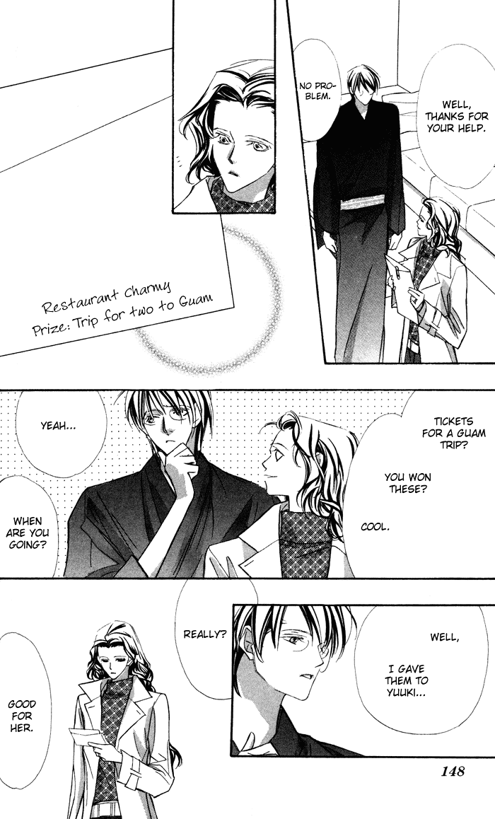 Suki ni Natte mo Ii no? Chapter 12 page 11 - Chapter 12