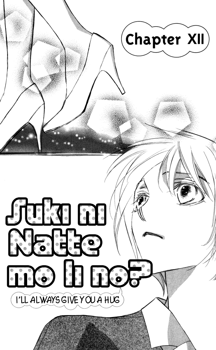 Suki ni Natte mo Ii no? Chapter 12 page 2 - Chapter 12