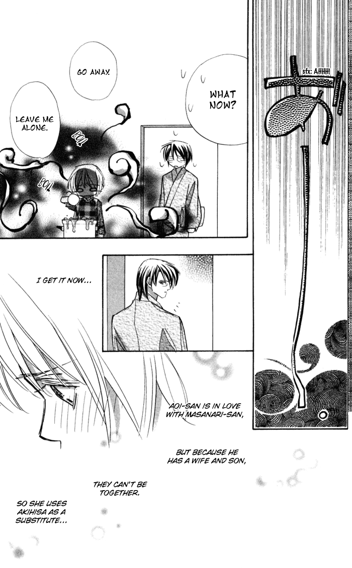 Suki ni Natte mo Ii no? Chapter 12 page 24 - Chapter 12