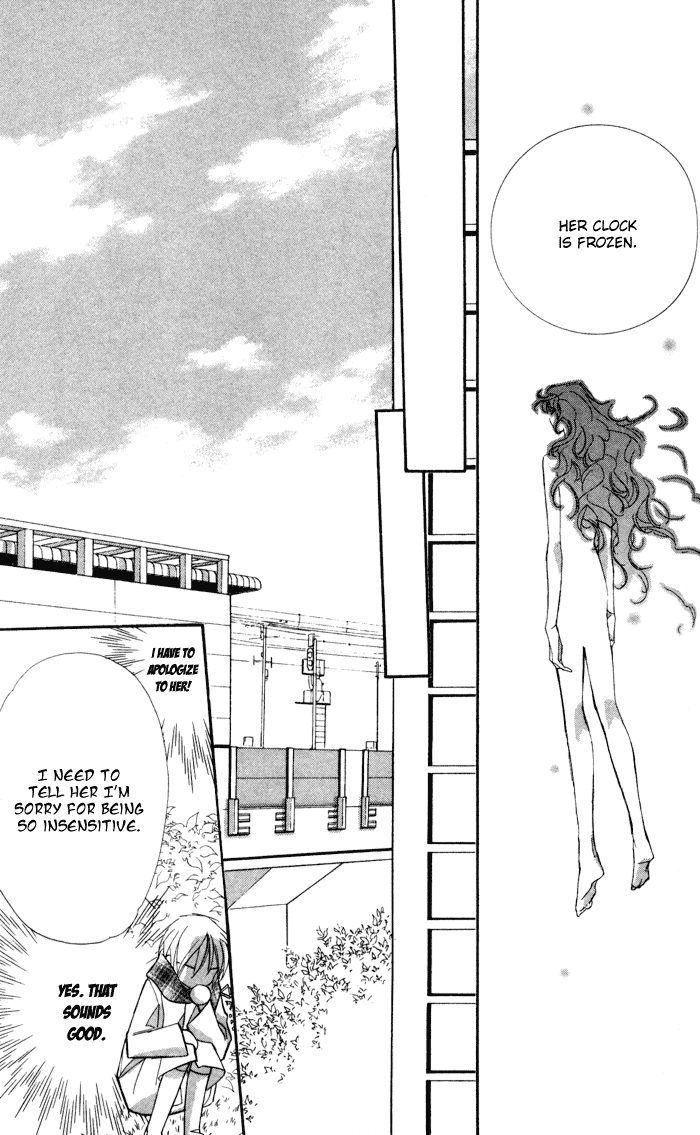 Suki ni Natte mo Ii no? Chapter 12 page 32 - Chapter 12