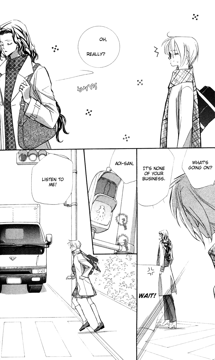 Suki ni Natte mo Ii no? Chapter 12 page 5 - Chapter 12