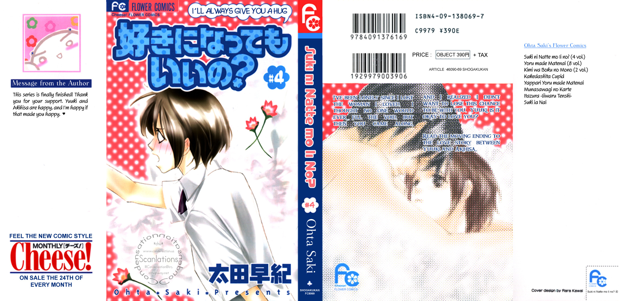 Suki ni Natte mo Ii no? Chapter 13 page 1 - Chapter 13