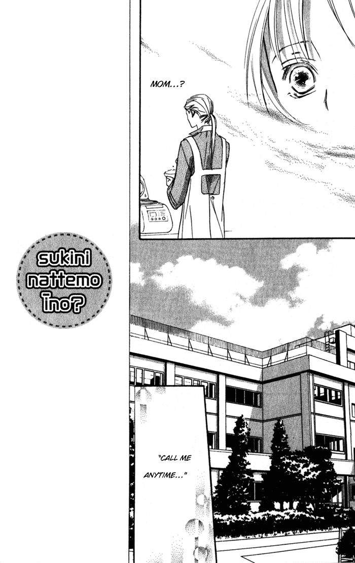 Suki ni Natte mo Ii no? Chapter 13 page 22 - Chapter 13