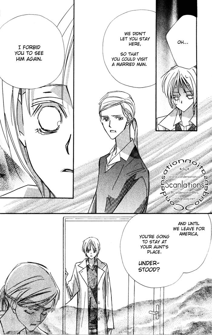 Suki ni Natte mo Ii no? Chapter 13 page 27 - Chapter 13