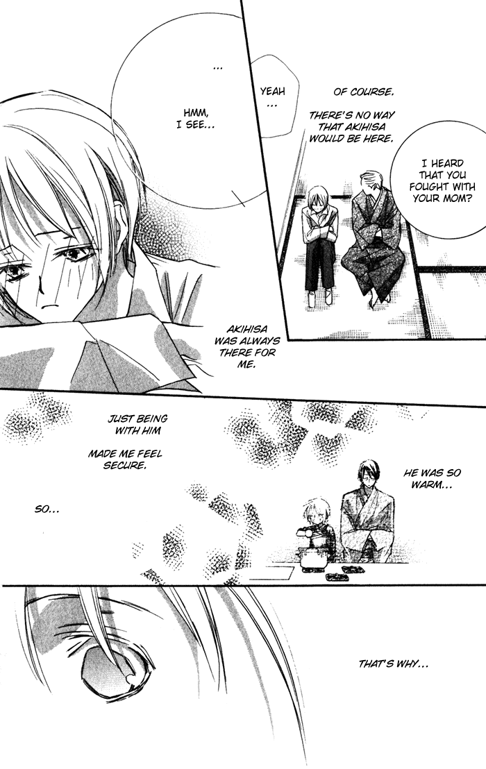 Suki ni Natte mo Ii no? Chapter 13 page 33 - Chapter 13