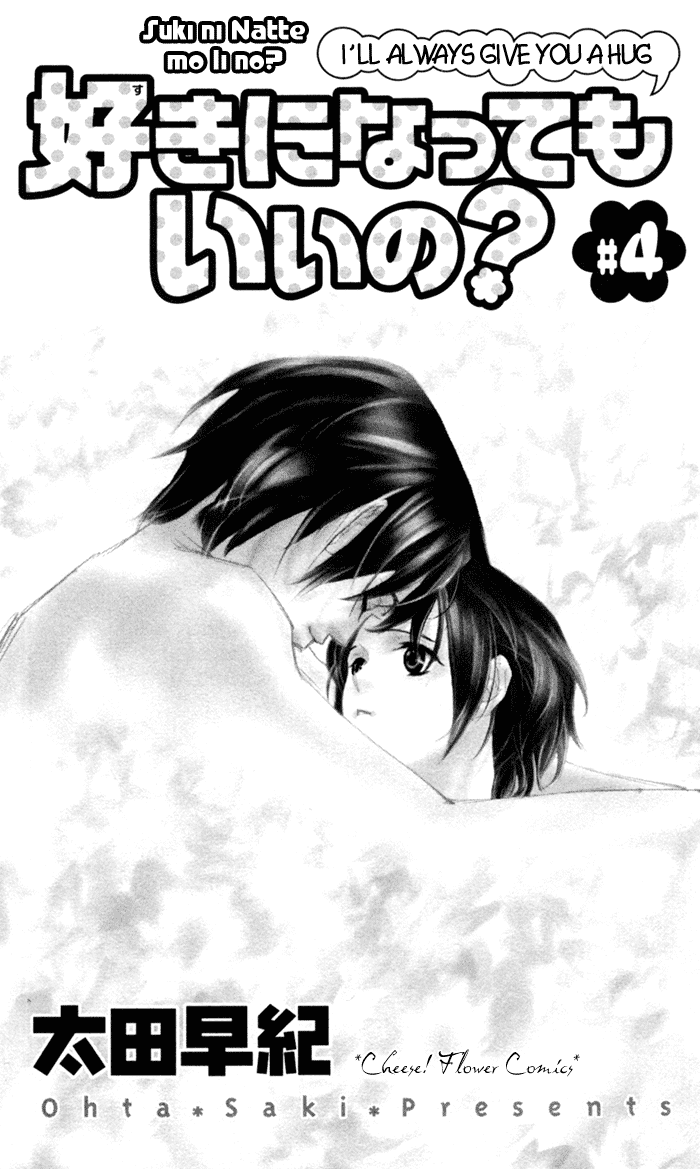 Suki ni Natte mo Ii no? Chapter 13 page 4 - Chapter 13