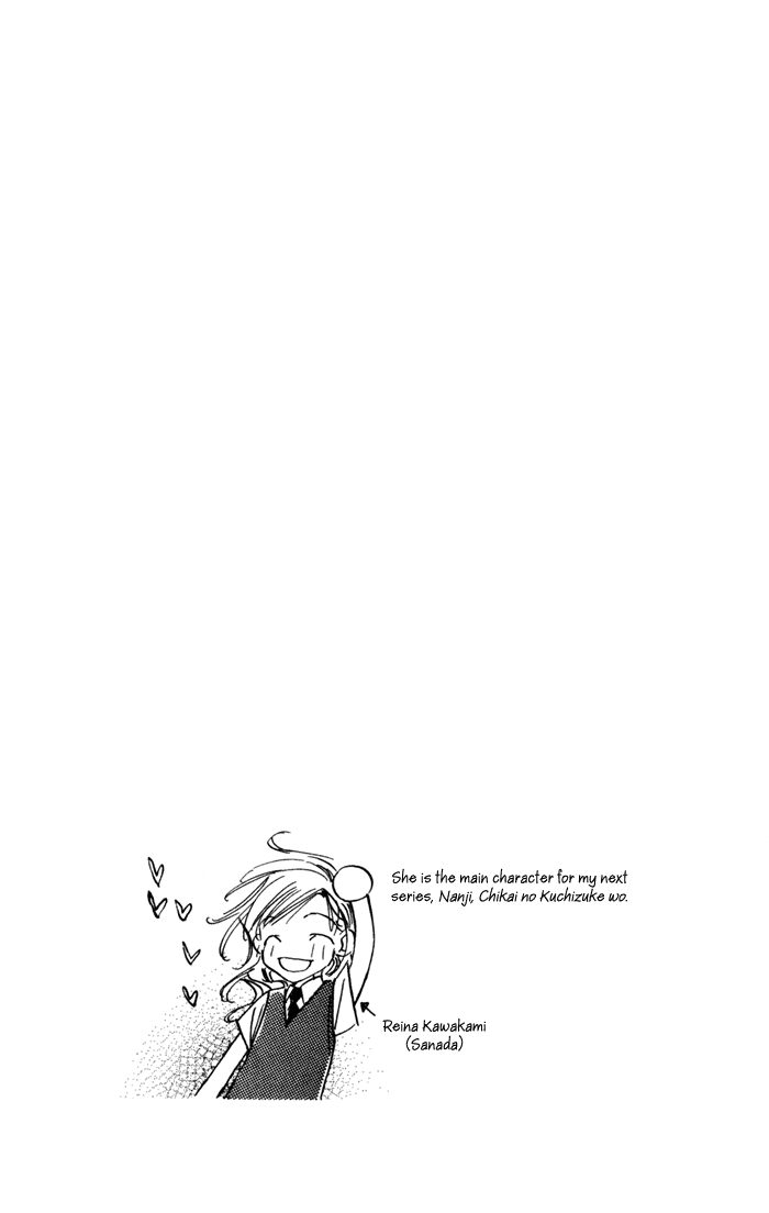 Suki ni Natte mo Ii no? Chapter 13 page 55 - Chapter 13