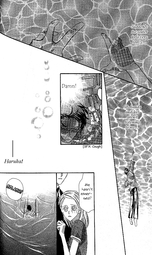 Suki ni Natte mo Ii no? Chapter 14.2 page 20 - Chapter 14.2